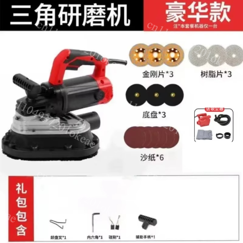 ハンディ型電動壁面研磨機。粉塵が出ないコンクリート・セメント - Planer Handheld Electric のレビューと価格